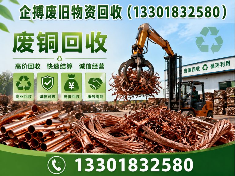 普陀区免费上门回收展示图