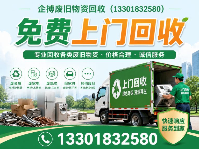 普陀区现款结算展示图